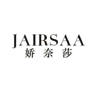 娇奈莎 JAIRSAA