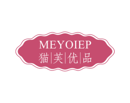 猫芙优品 MEYOIEP