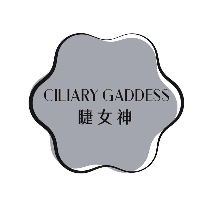 睫女神 CILIARY GADDESS
