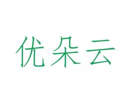 优朵云