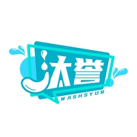 汰誉 WASHSYUR
