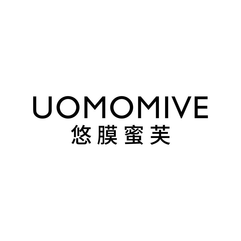 悠膜蜜芙 UOMOMIVE