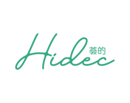 荟的 HIDEC