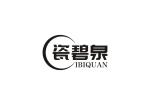瓷碧泉 IBIQUAN