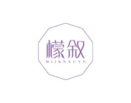 檬叙 MIIRNXUYE