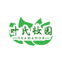 叶氏妆园  YEAMANOR