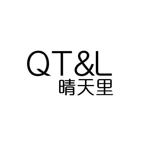 晴天里  QT&L