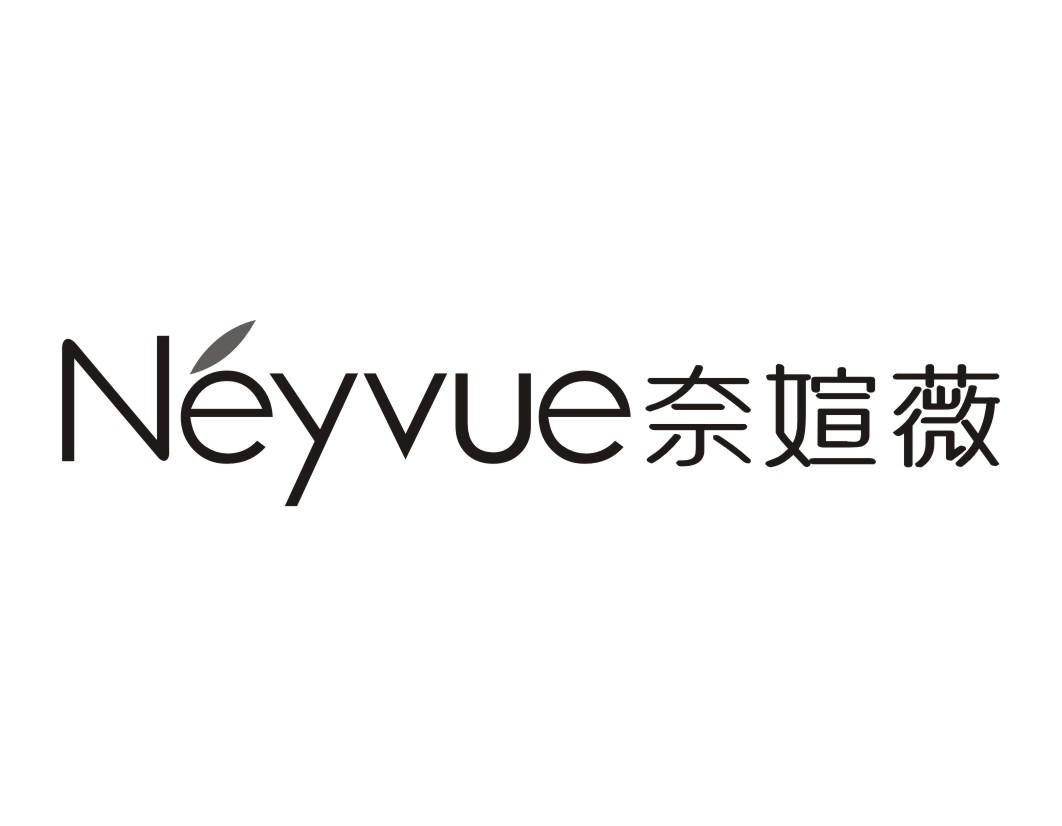 NEYVUE 奈媗薇
