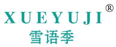 雪语季