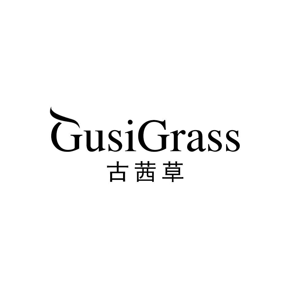 GUSIGRASS 古茜草
