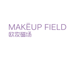 欧妆磁场 MAKEUP FIELD