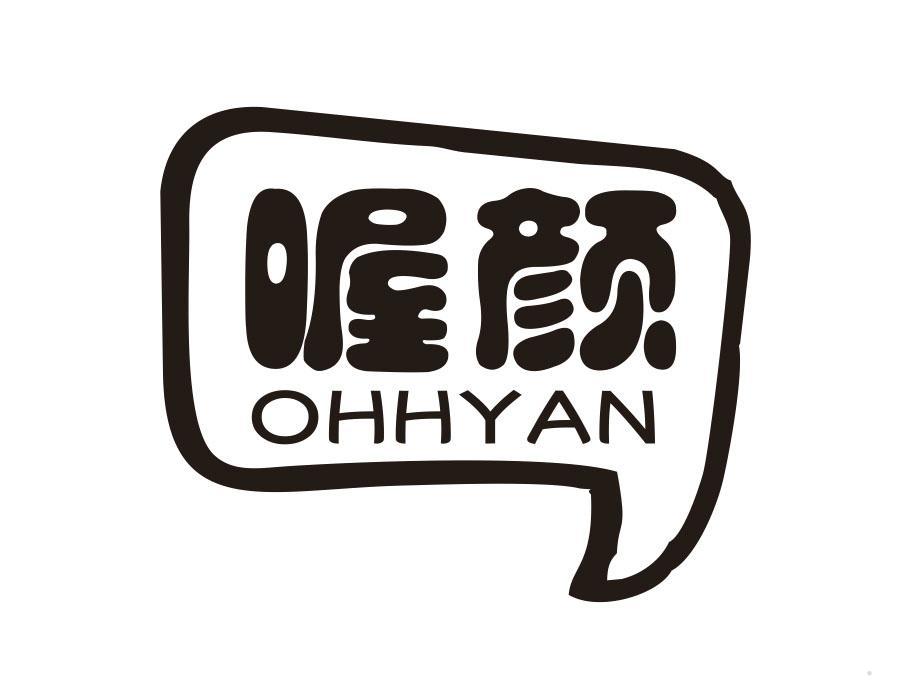 喔颜  OHHYAN
