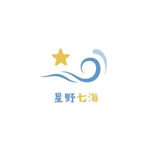 星野七海