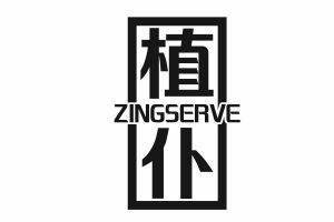 植仆 ZINGSERVE