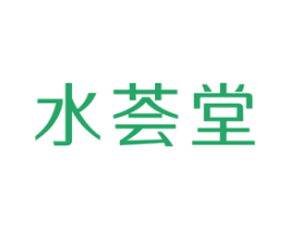 水荟堂