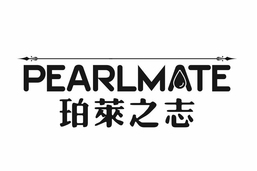 珀莱之志 PEARLMATE