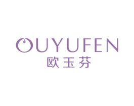 欧玉芬