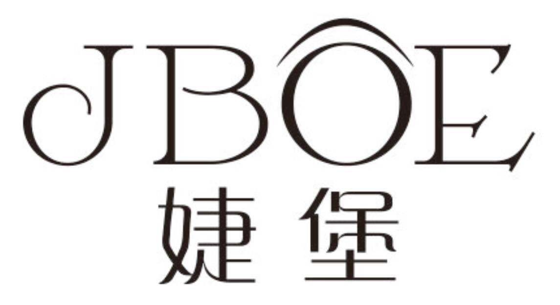 婕堡 JBOE