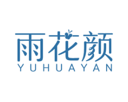 雨花颜