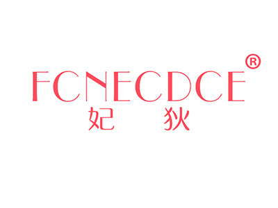 妃狄 FCNECDCE