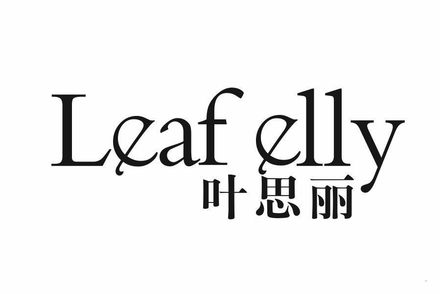 叶思丽 LEAF ELLY