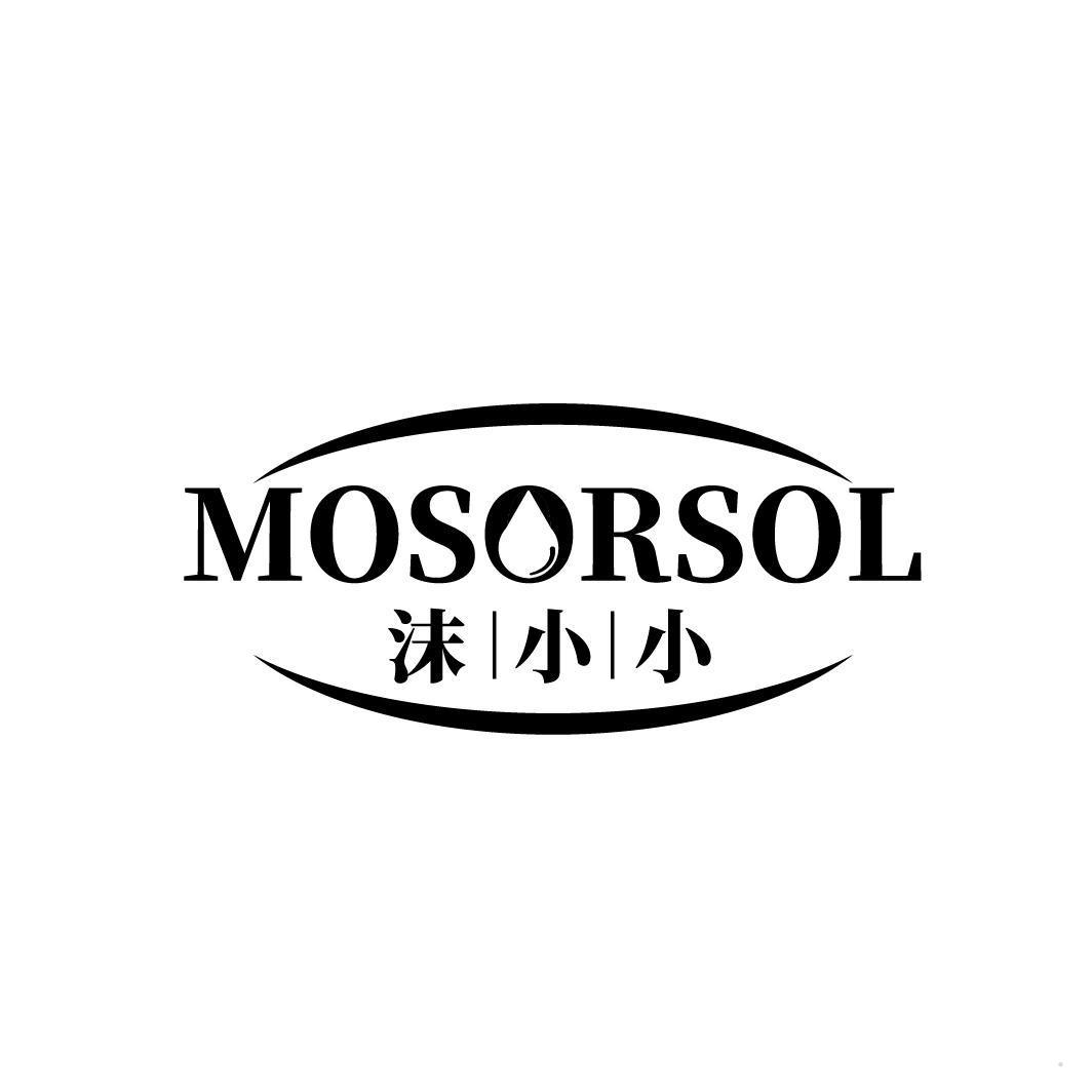 MOSORSOL 沫小小