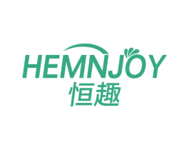 恒趣 HEMNJOY