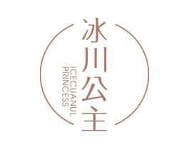 冰川公主 ICECUANUL PRINCESS