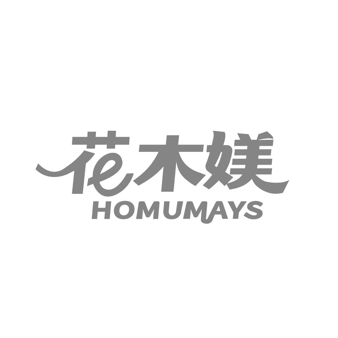 花木媄 HOMUMAYS