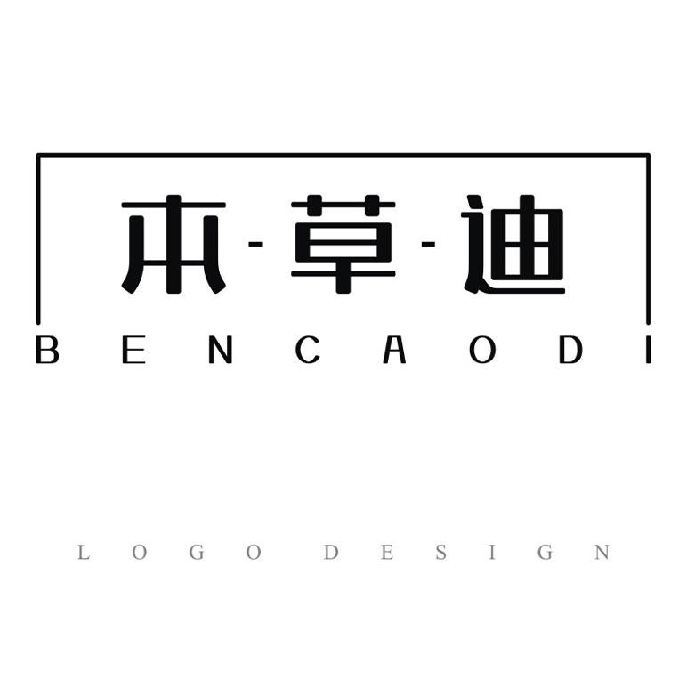 本·草·迪 BENCAODI LOGO DESIGN