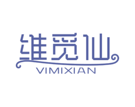 维觅仙 VIMIXIAN