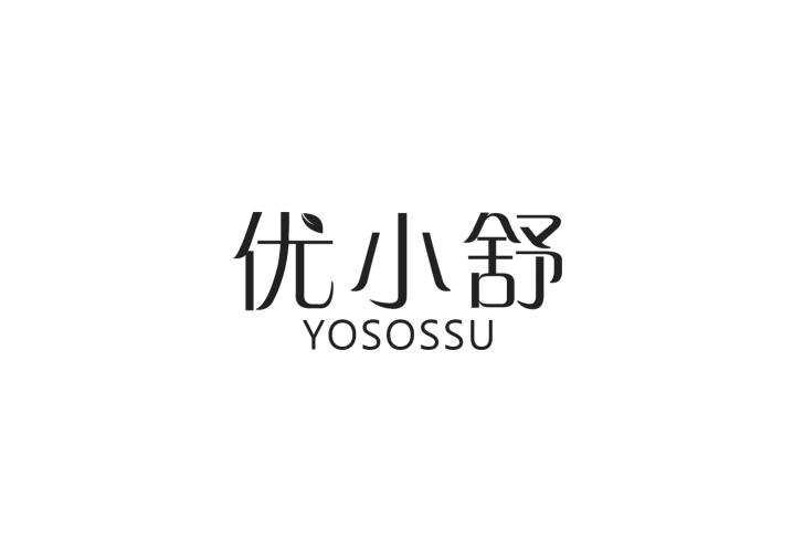 优小舒 YOSOSSU