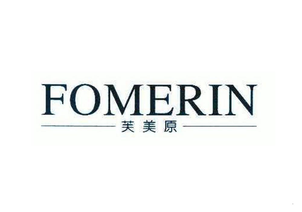 芙美原 FOMERIN