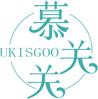 慕关关 UKISGOO