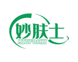 妙肤士 MIUFOSHI