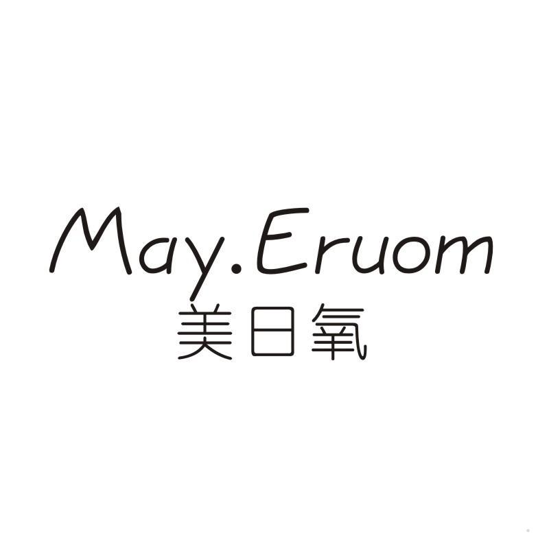 美日氧 MAY.ERUOM