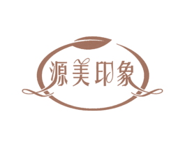 源美印象