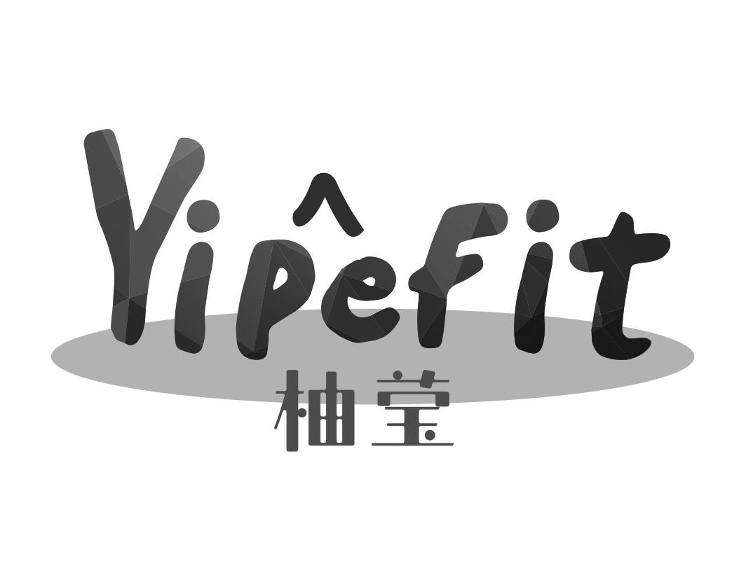 柚莹 YIPEFIT