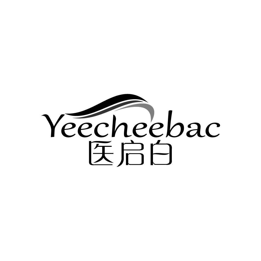 医启白 YEECHEEBAC
