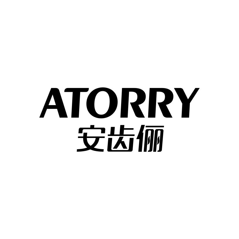 安齿俪 ATORRY