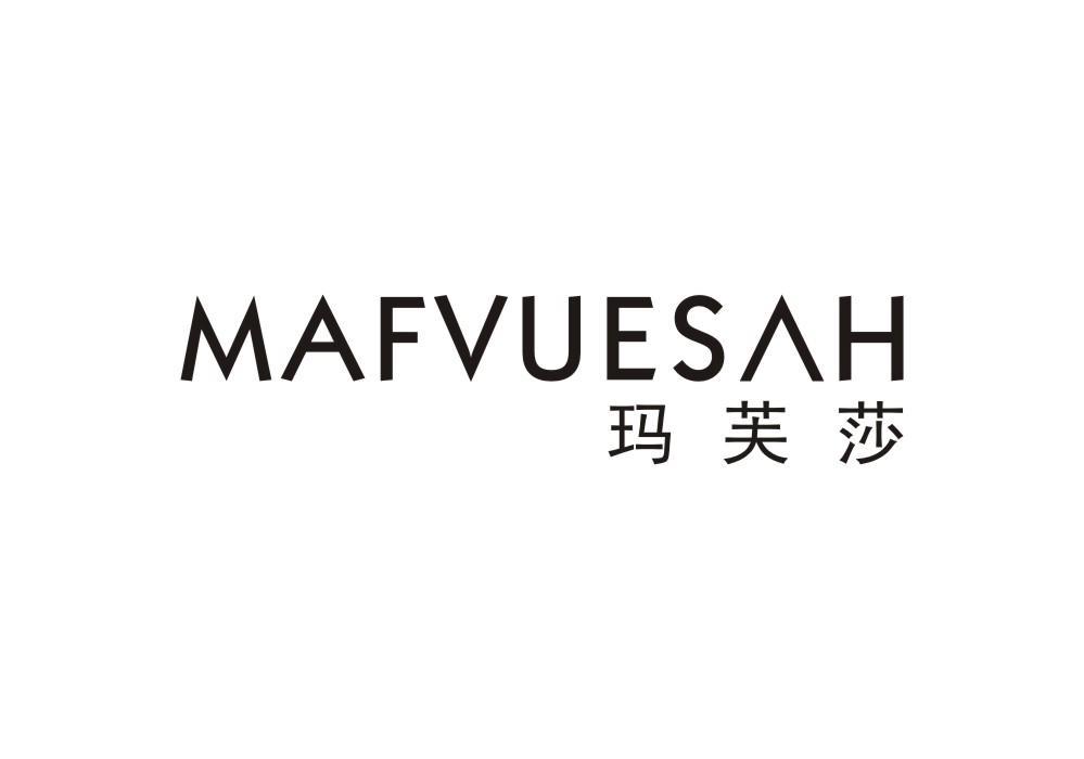 玛芙莎 MAFVUESAH