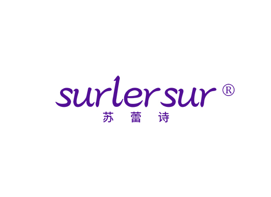 SURLERSUR 苏蕾诗