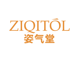 姿气堂 ZIQITOL