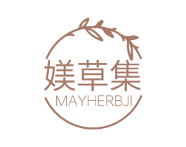 媄草集 MAYHERBJI