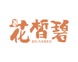 花皙碧 HUASBEE