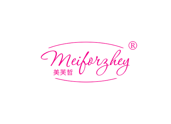 美芙哲 MEIFORZHEY