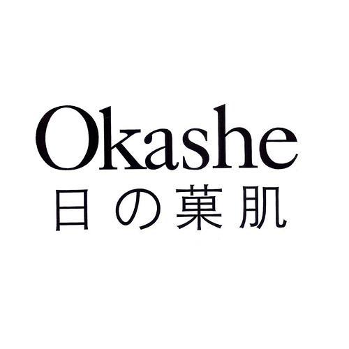 OKASHE 日菓肌