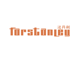法丹利 FARSTANLEY