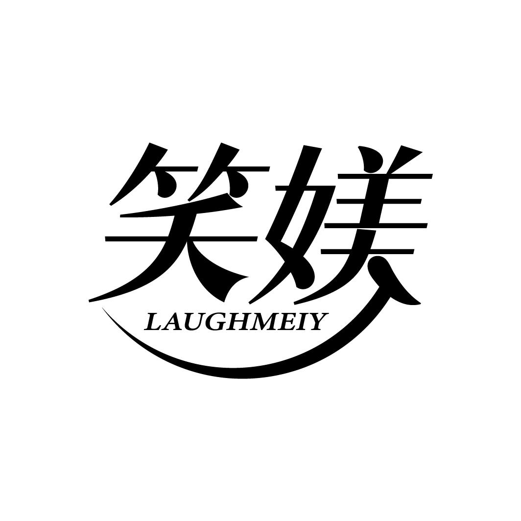 笑媄 LAUGHMEIY