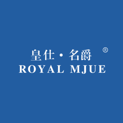 皇仕·名爵 ROYAL MJUE